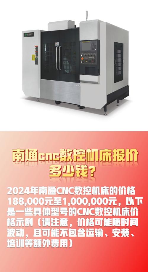 大型四軸數(shù)控銑床價格，微型數(shù)控銑床價格